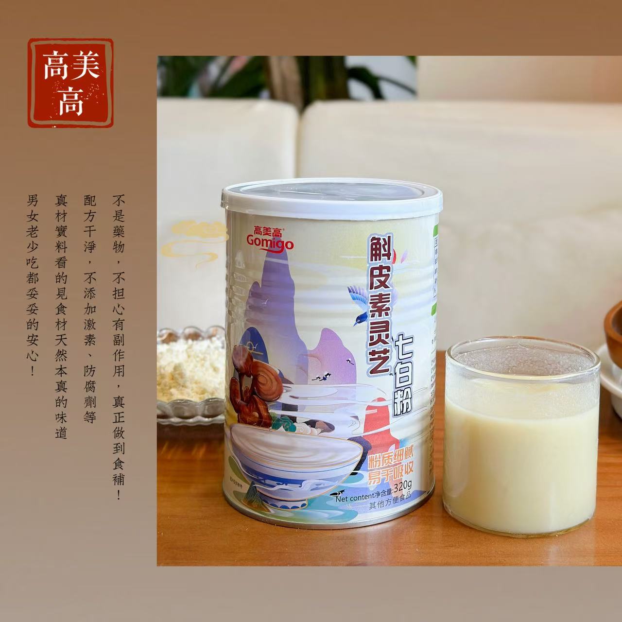 方便食品类