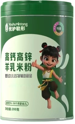 婴幼儿特膳类
