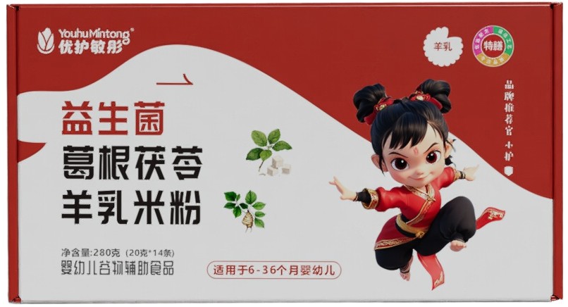 婴幼儿特膳类
