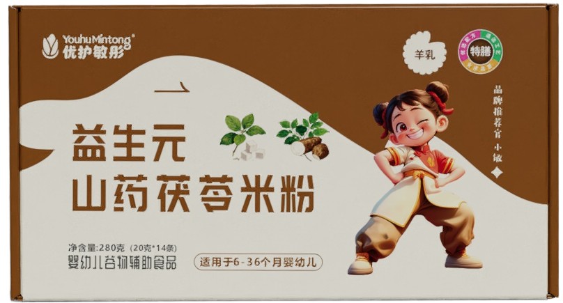 婴幼儿特膳类