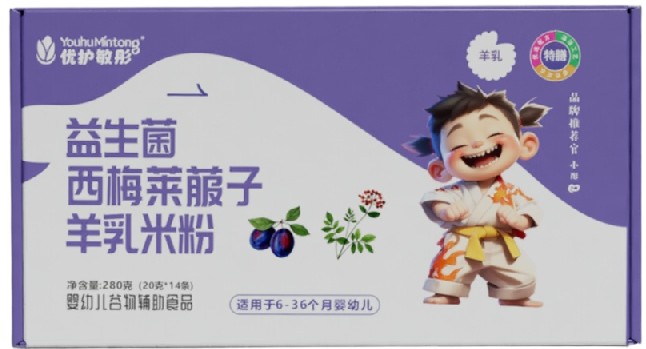 婴幼儿特膳类