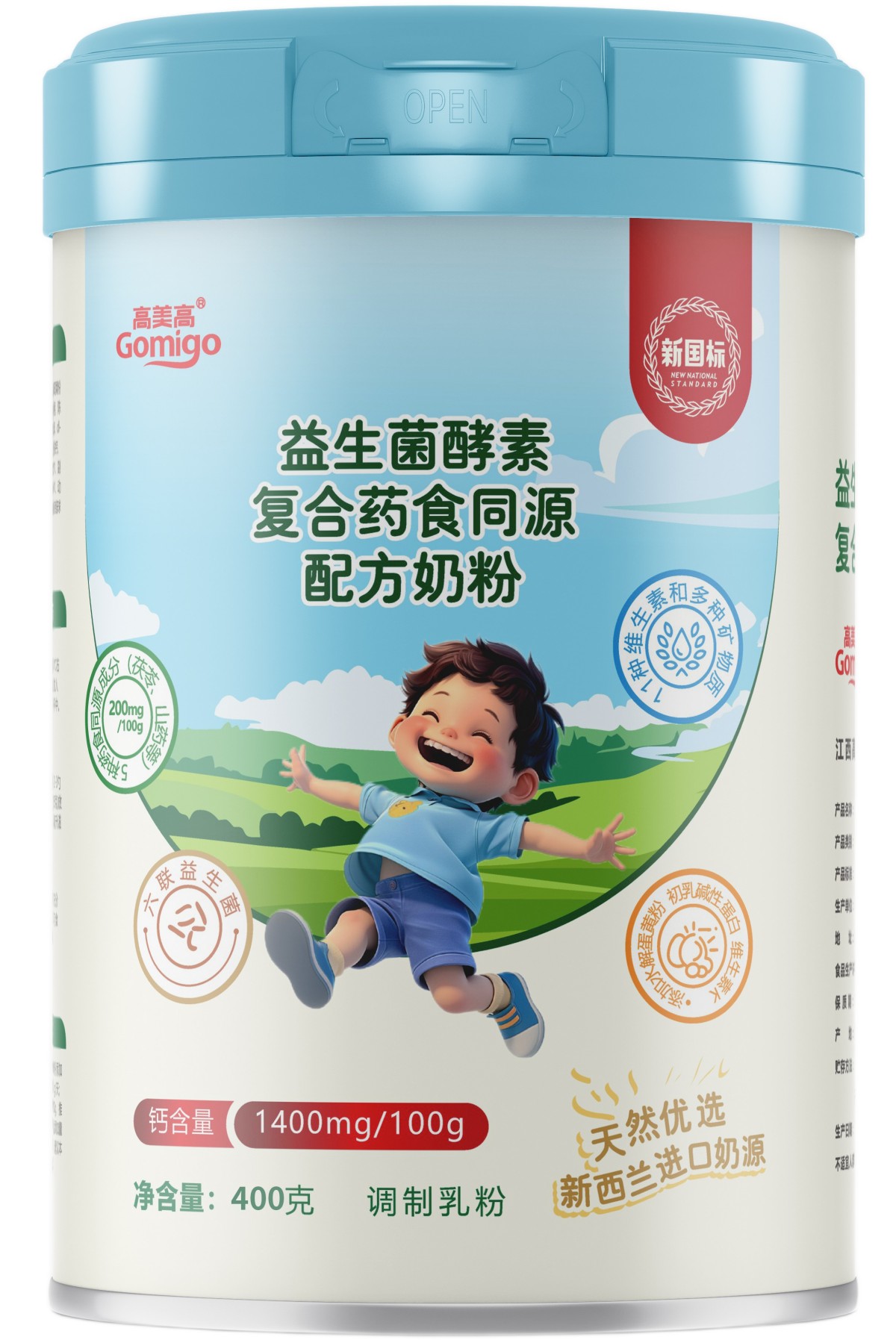 乳制品 (调制乳粉类)