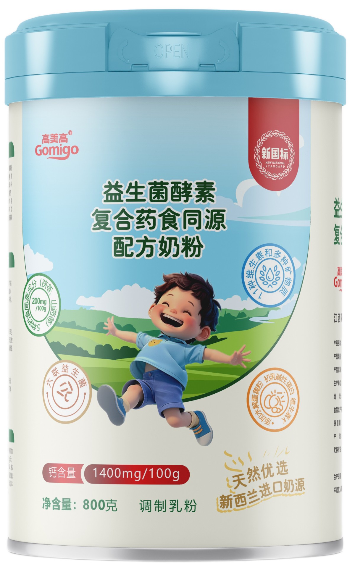 乳制品 (调制乳粉类)
