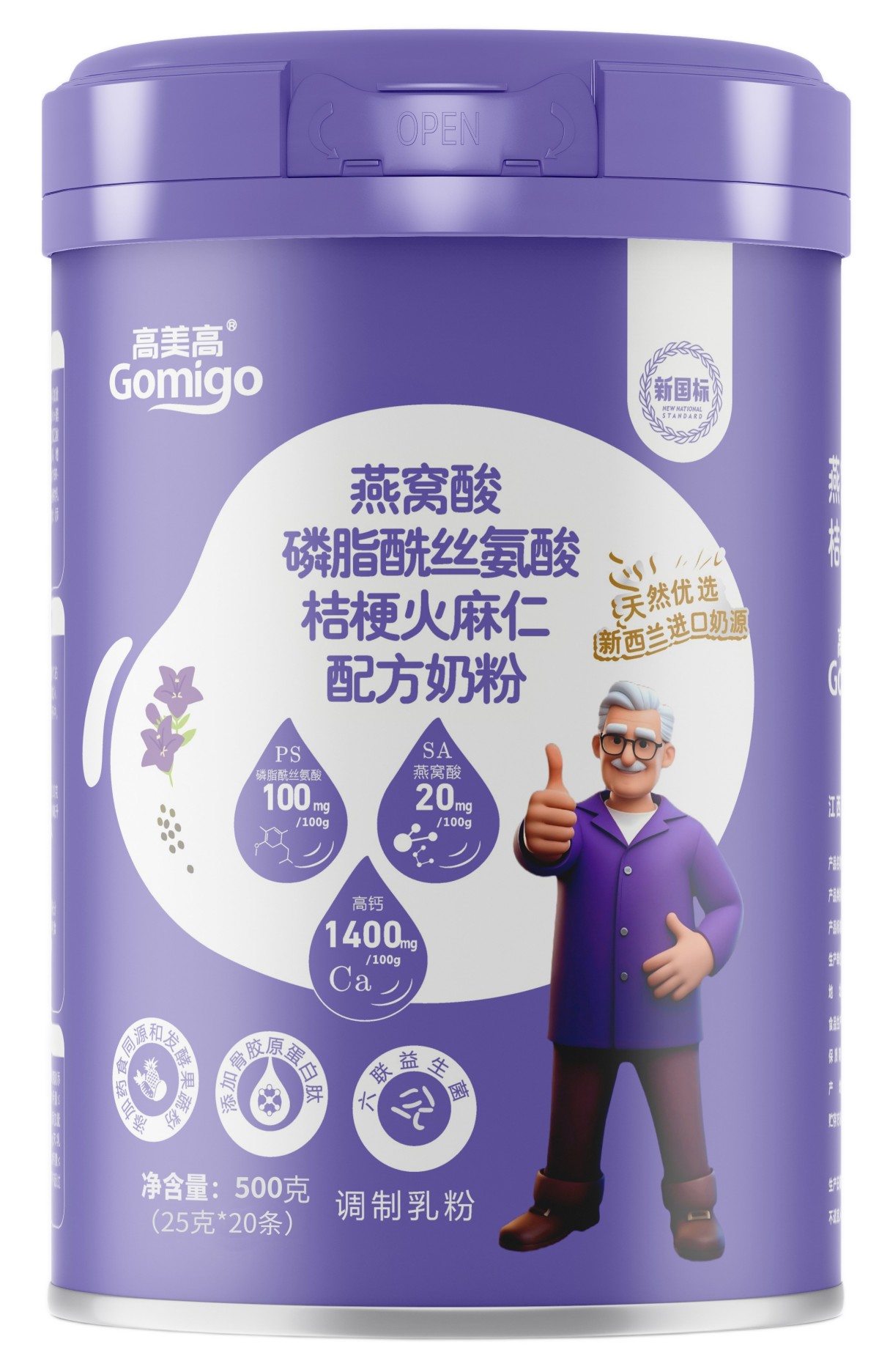 乳制品 (调制乳粉类)
