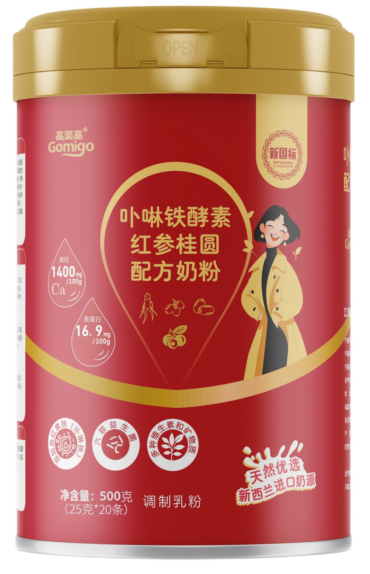 乳制品 (调制乳粉类)