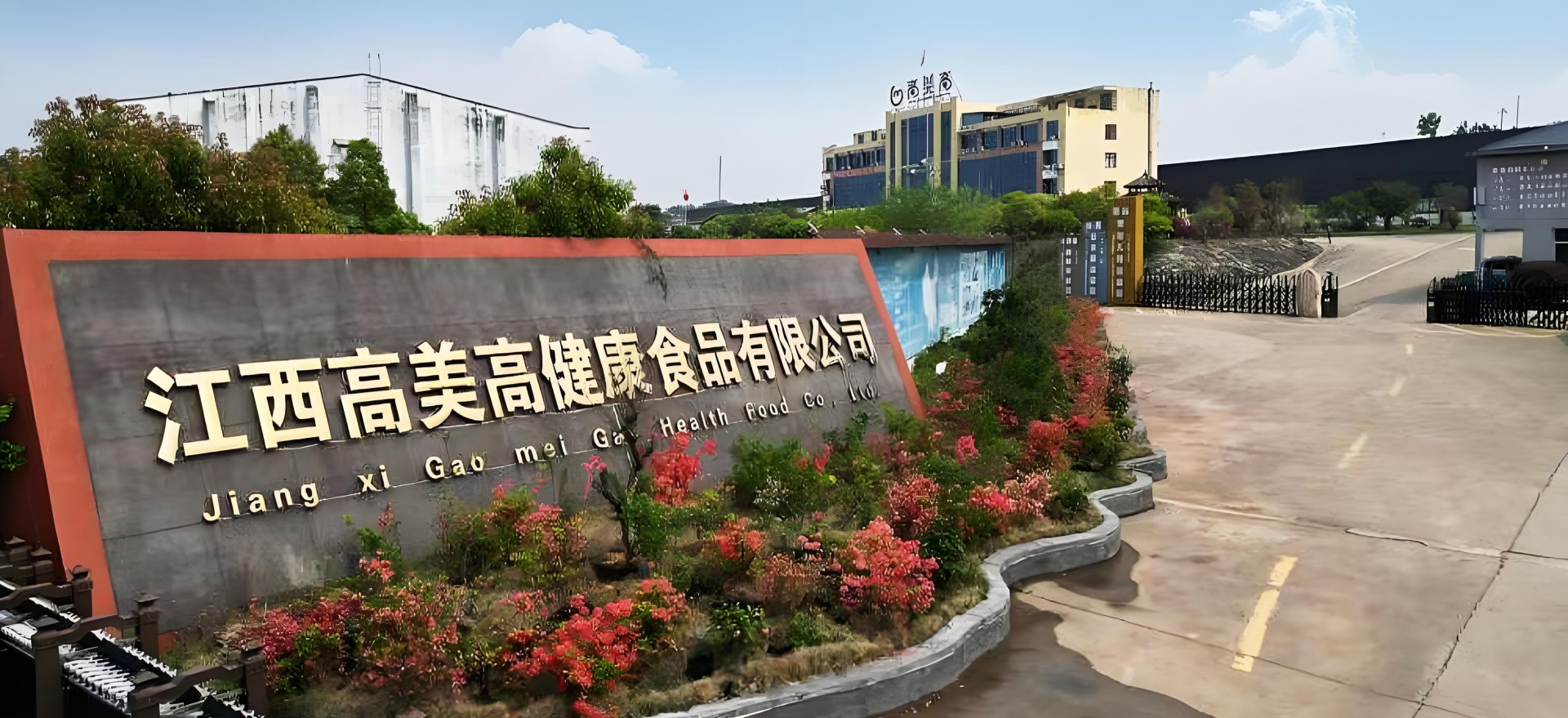 通栏图片