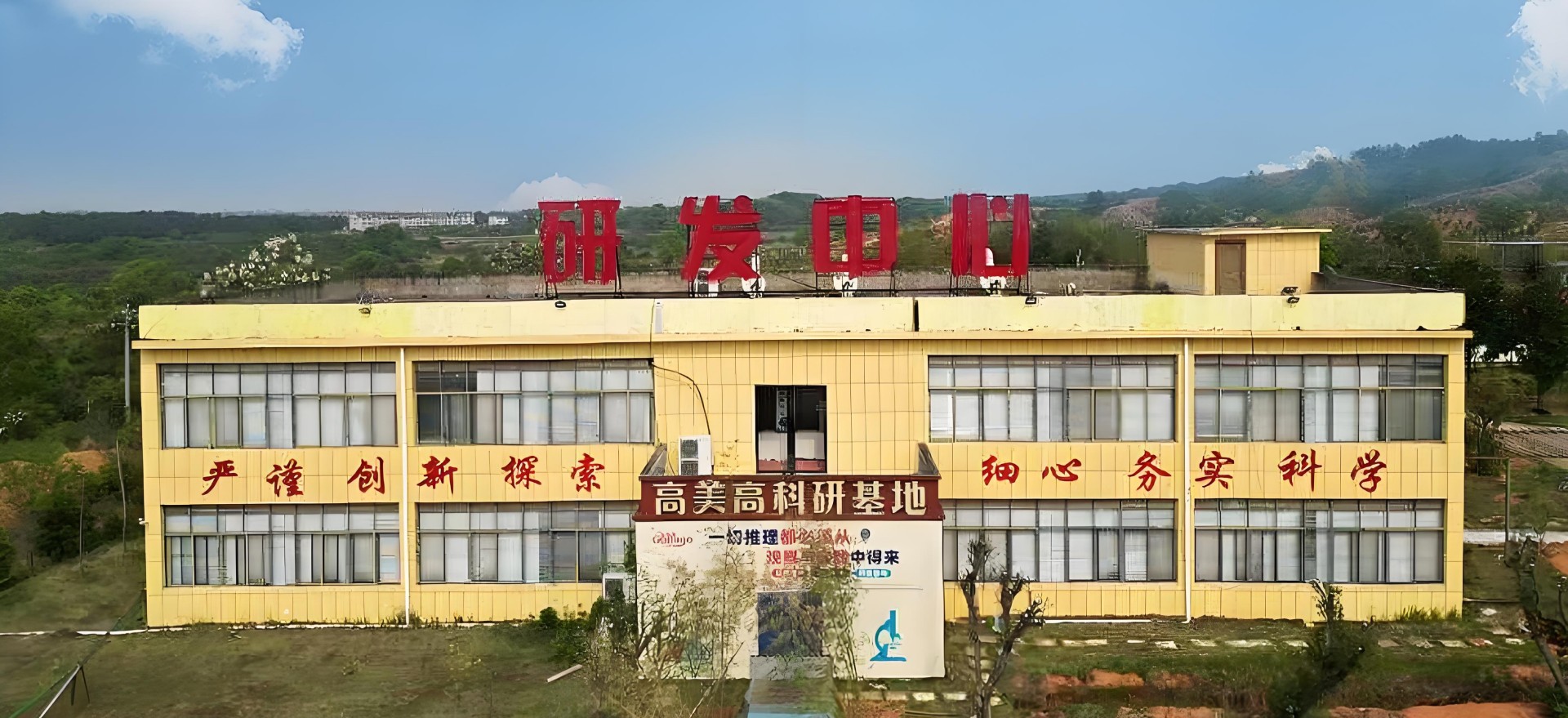 通栏图片