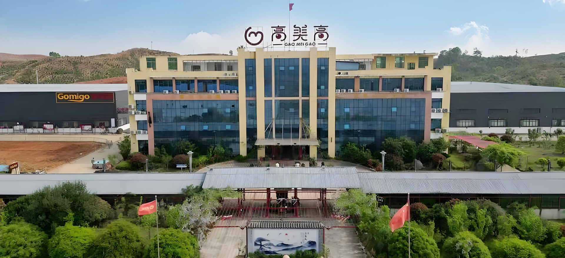 通栏图片