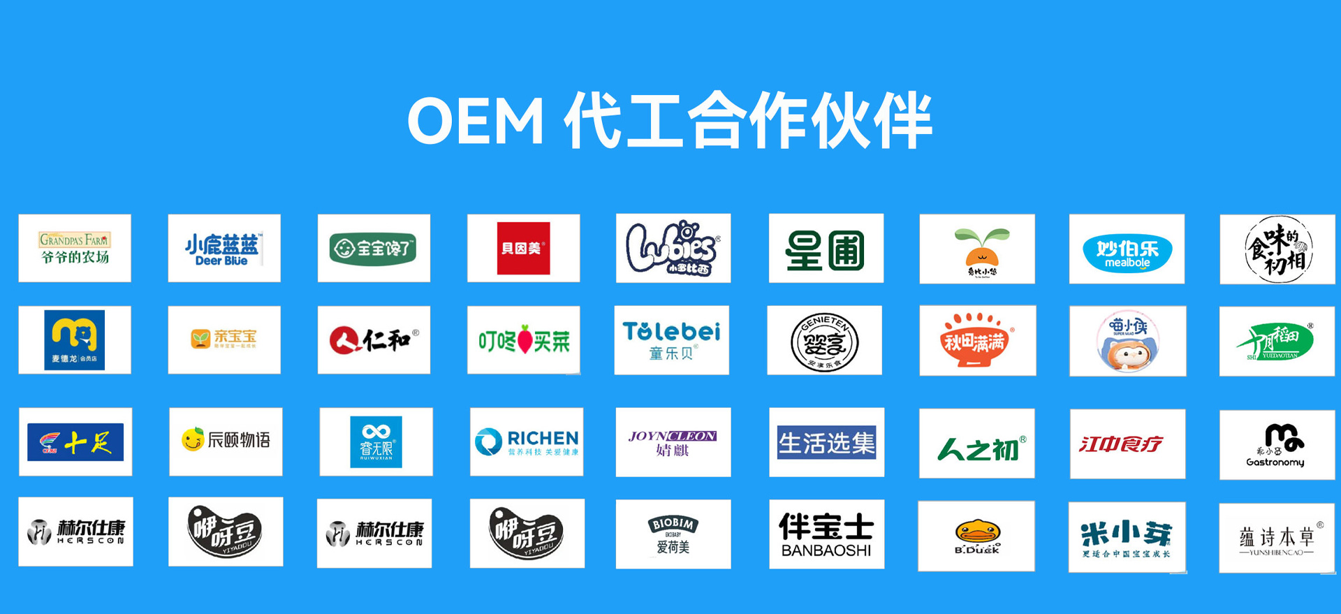 通栏图片